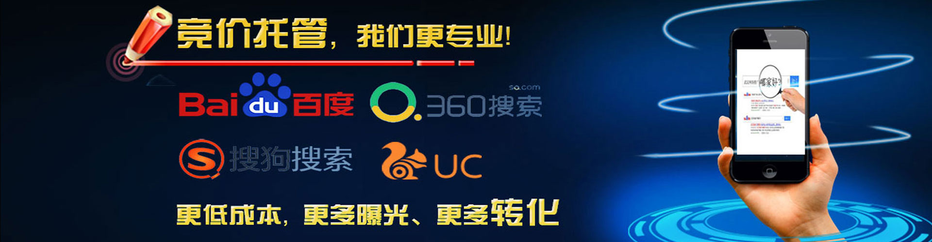 哈尔滨百度代理开户