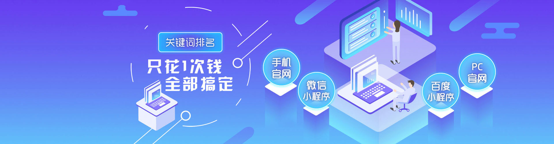 哈尔滨竞价代运营