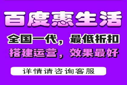 百度信息流广告的创意展现形式及效果