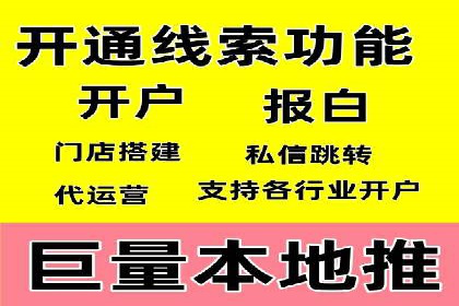 案例分享：低成本百度关键词推广策略