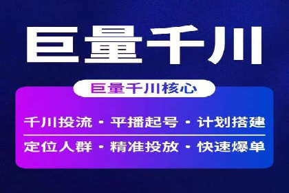 百度推广优化实战攻略