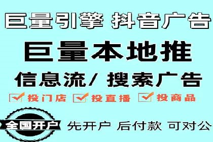 SEM服务托管：从零到一的广告投放增长之路